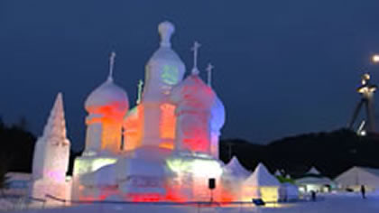 Harbin Ice Festival in Alpensia